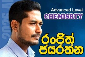 Ranjith Jayarathna